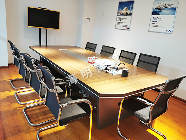 會(huì)議室 會(huì)議室